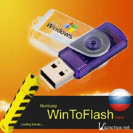 Novicorp WinToFlash v0.7.0039 Beta (2012/ML/RUS)