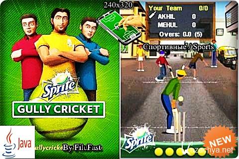 Sprite Gully Cricket /   