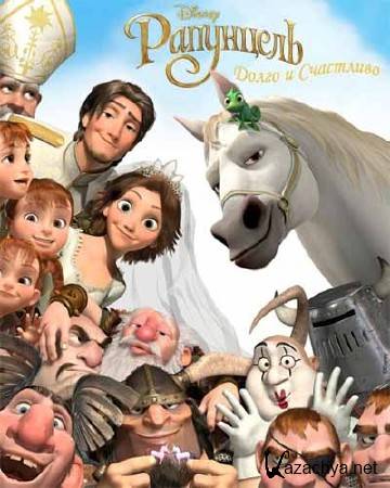  -    / Tangled - Ever After (2012/HDRip)