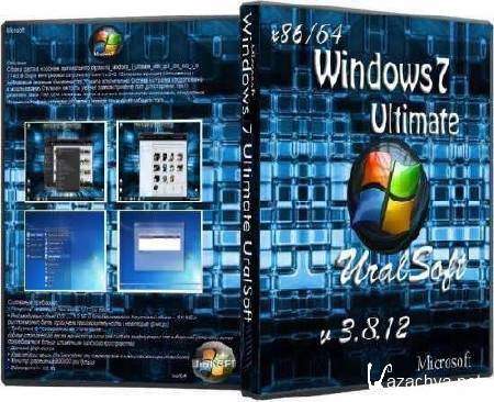 Windows 7 x64/x86 Ultimate UralSOFT v.3.8.12