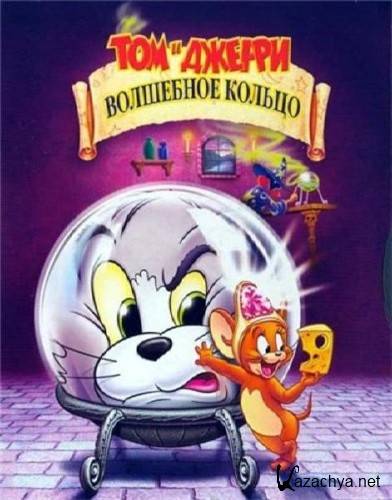   :   / Tom and Jerry: The Magic Ring (2002/DVDRip/700mb)