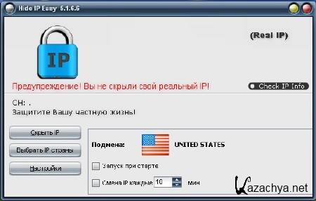 Hide IP Easy V 5.1.6.6 Portable (ML/Rus) 2012
