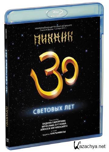 - 30   (2012) DVD9