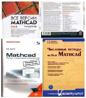  Mathcad - + 2 