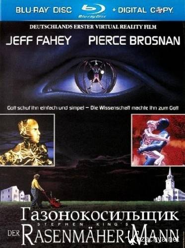  / The Lawnmower Man (1992) BDRip 1080p 