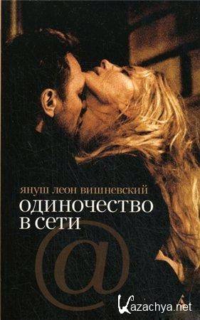 ���� ���������� - ����������� � ���� (����������)