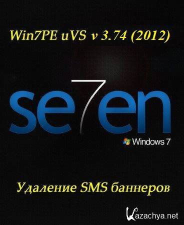 Win7PE_uVS v3.74