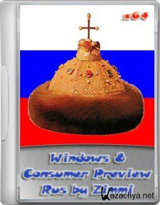 Windows-8-Consumer Preview (64bit) by Zimmi (2012/Rus)