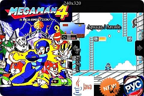 Mega Man 4. New Ambition /  4.  