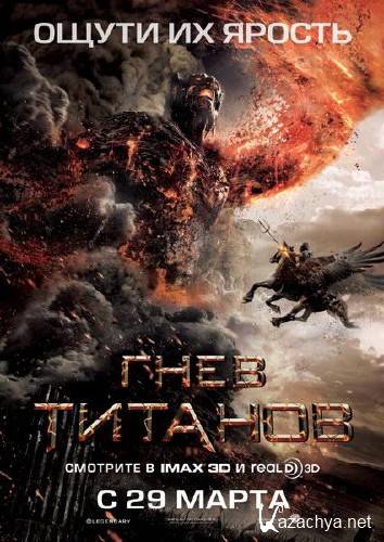   / Wrath of the Titans (2012/TS/1400Mb)