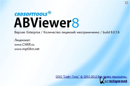ABViewer Enterprise 8.0.7.6 RUS with Conv3df RePack/Portable by Boomer.