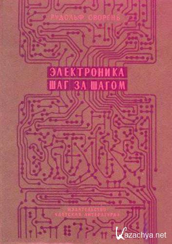 ����������� ��� �� �����: ������������ ������������ ����� �������������. ���. 3-�