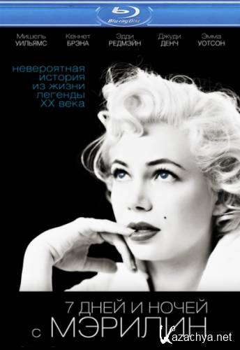 7      / My Week with Marilyn (2011) HDRip