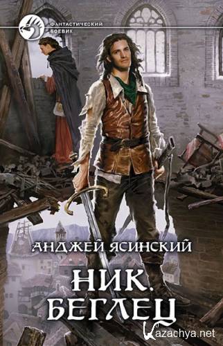 ������ �������� - ���. ������