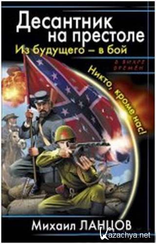 ��������� �� ��������. �� �������� � � ���. �����, ����� ���!