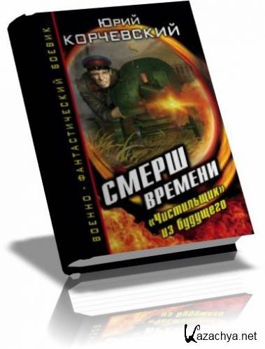 ���� ���������� - ����� �������. "����������" �� ��������