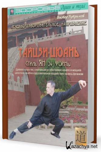 �������-��������������� �����������. ������-����� ����� ��. 24 ����� (2010) DVDRip