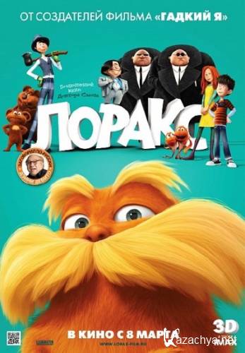������ / Dr. Seuss' The Lorax (2012) CAMRip