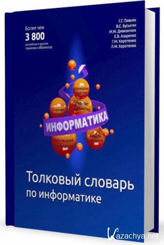 �������� ������� �� �����������