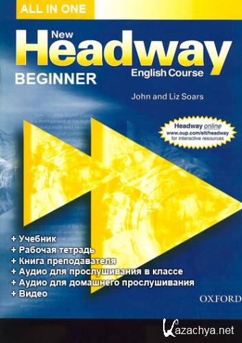 New Headway Beginner (All in one)