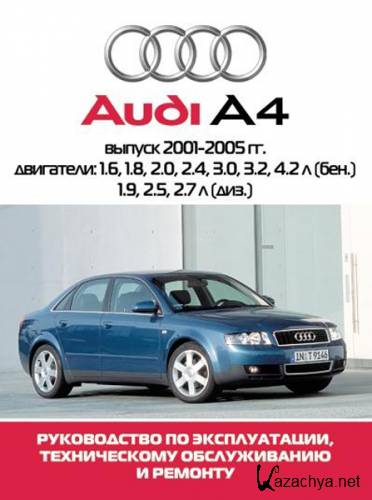 AUDI A4 2001-2005  / .     