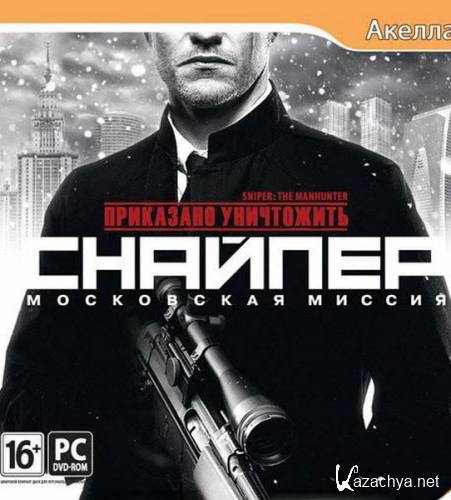 Sniper: The Manhunter [2012, RUS/RUS, Repack]  R.G.Gamefast