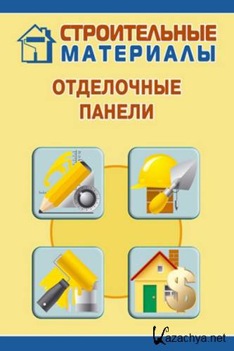 ���������� ������