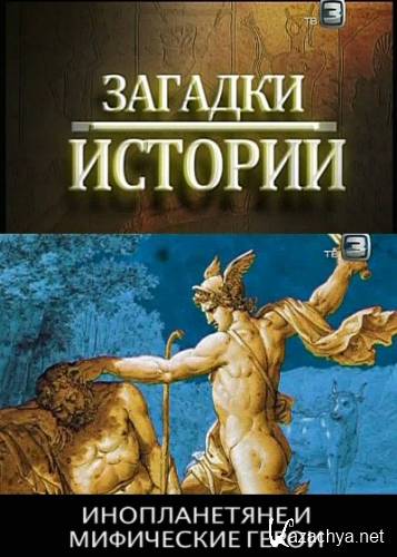 ������� �������. ������������ � ���������� ����� (2012) SATRip