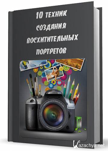 10 ������ �������� �������������� ���������