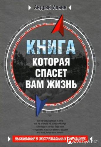 ������ ����� - �����, ������� ������ ��� �����