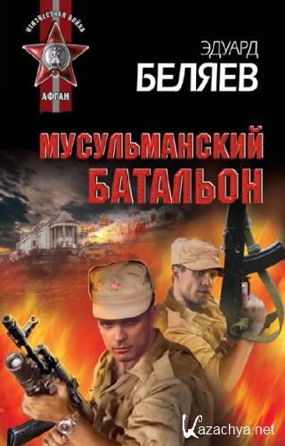 ������ ������ - ������������� ��������