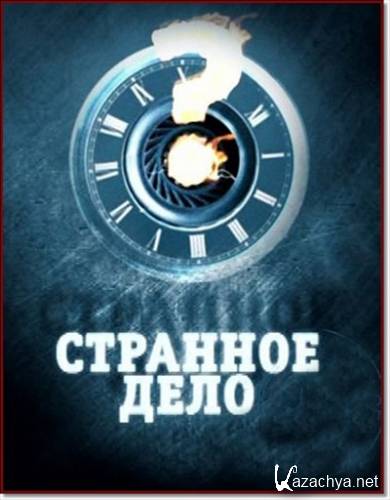  .    (23.03.2012) SATRip