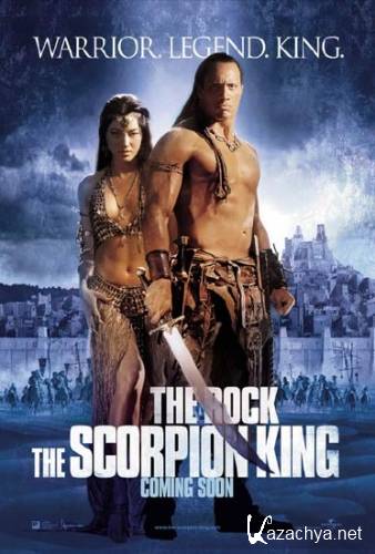   / Scorpion King, The (2002) DVDRip/1.45 Gb