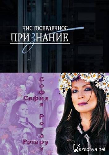  .   (25.03.2012) SATRip