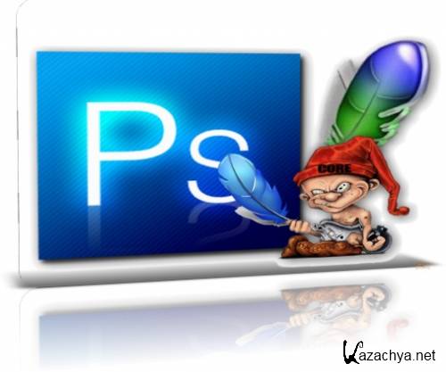 Adobe Photoshop CS 6 13  2012 + keygen