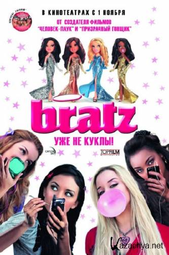  / Bratz: The Movie (2007) DVDRip/697 Mb