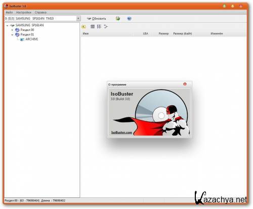 IsoBuster 3.0 [Multi/]