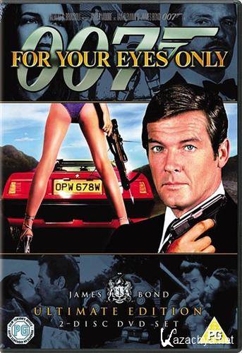   007:     / For Your Eyes Only (1981) HDRip + BDRip-AVC + HDRip 720p + BDRip 1080p + REMUX