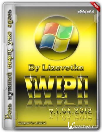 WPI DVD by lizavetka(01.04.2012/RUS)