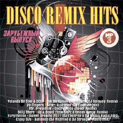 Disco Remix Hits  (2012)