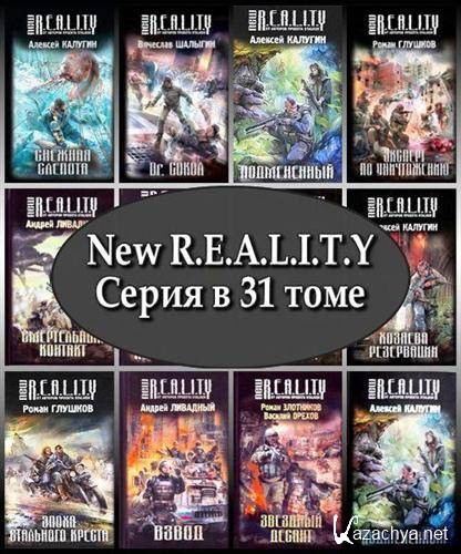 New R.E.A.L.I.T.Y.   31  (2010  2011) FB2