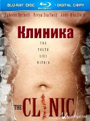������� / The Clinic (2009) BDRip 720p