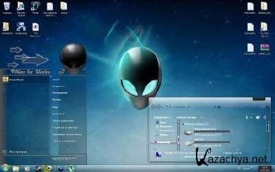 Alien Theme for Windows 7    Windows 7