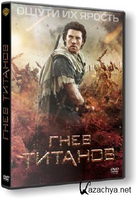   / Wrath of the Titans (2012/TS/1400Mb/700Mb)