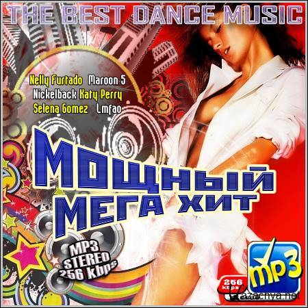 VA - ������ ���� ���. ���������� (2012)