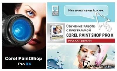 Corel PaintShop Pro X4 +   Corel Paint Shop Pro X