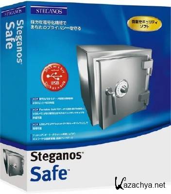 Steganos Safe v 12.0.6 (Rev 10009)