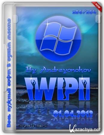 WPI DVD 1.04.2012 By Andreyonohov & Leha342