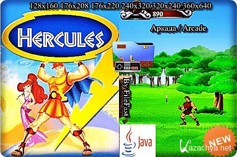 Hercules Mobile Game /  