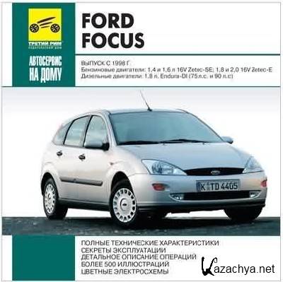   "Ford focus   " +  